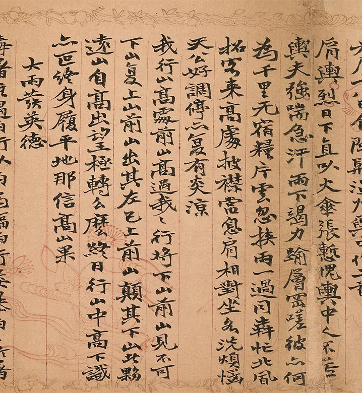 赵之谦楷书卷_11