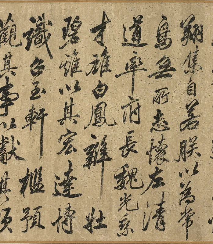 传宋米芾行书鹡鸰颂卷_06