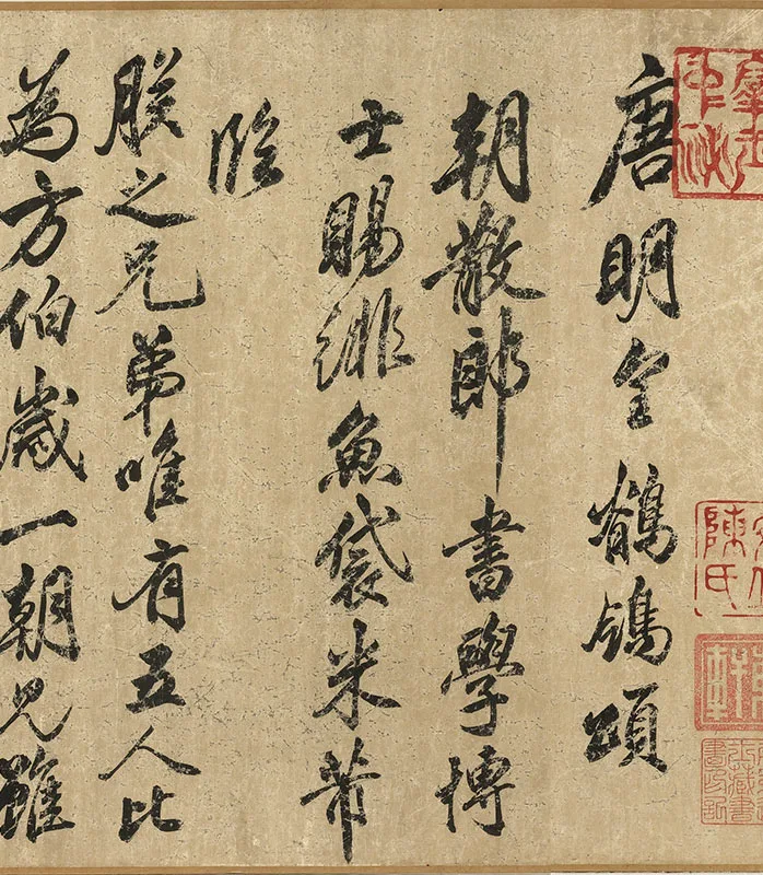 传宋米芾行书鹡鸰颂卷_09