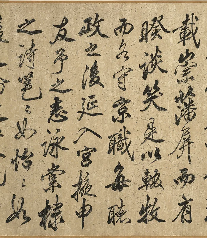 传宋米芾行书鹡鸰颂卷_08