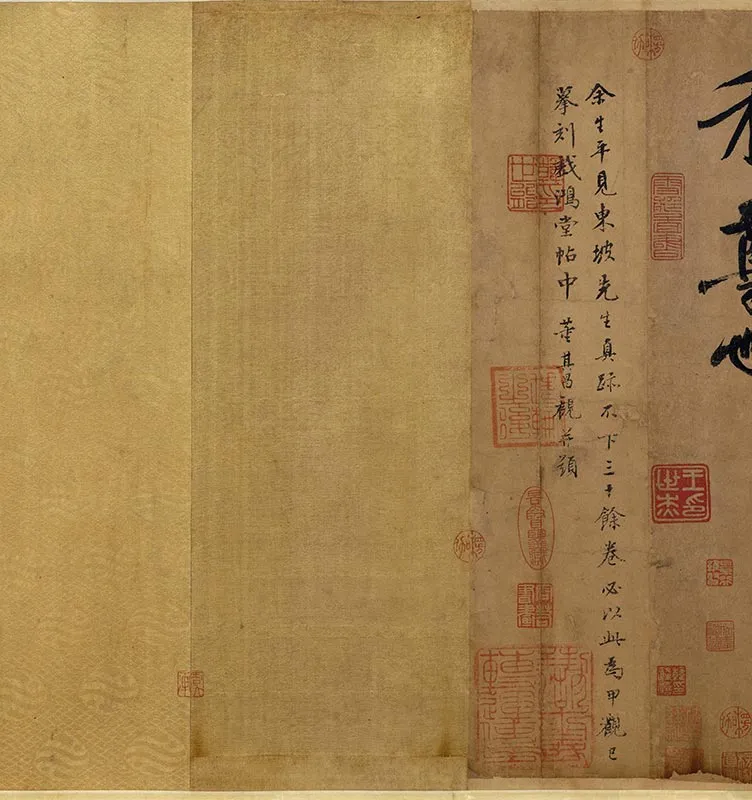 苏轼黄州寒食诗帖卷_12