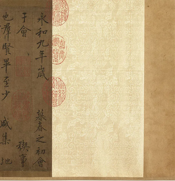 米芾临定武兰亭(周文褒行书题跋)_13