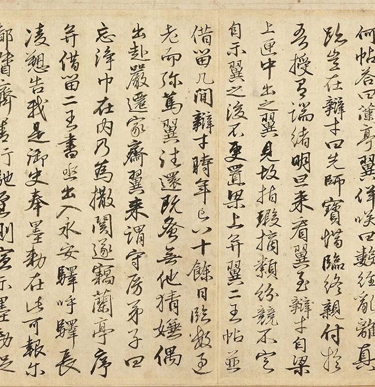 米芾临定武兰亭(周文褒行书题跋)_05