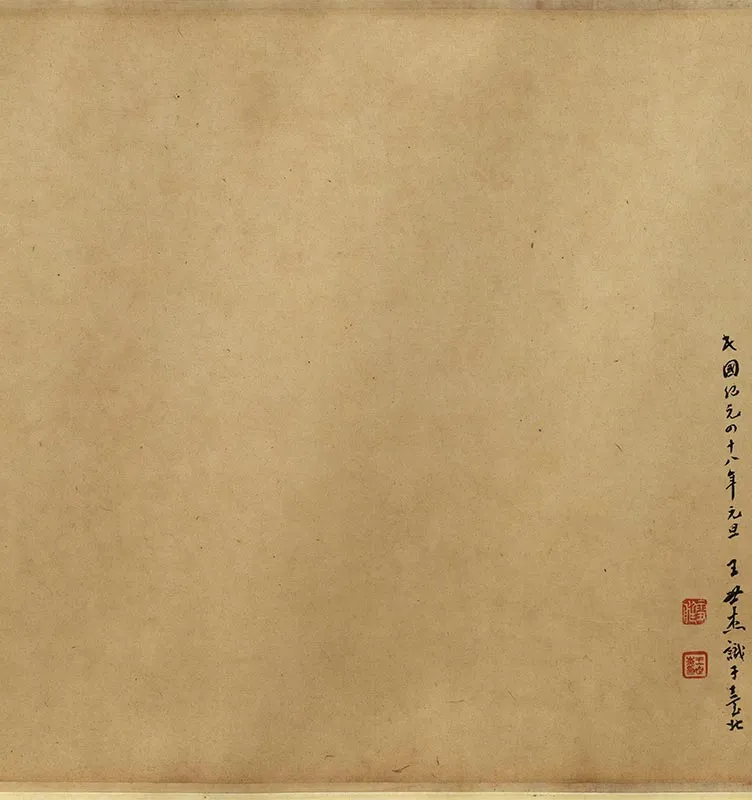 苏轼黄州寒食诗帖卷_07