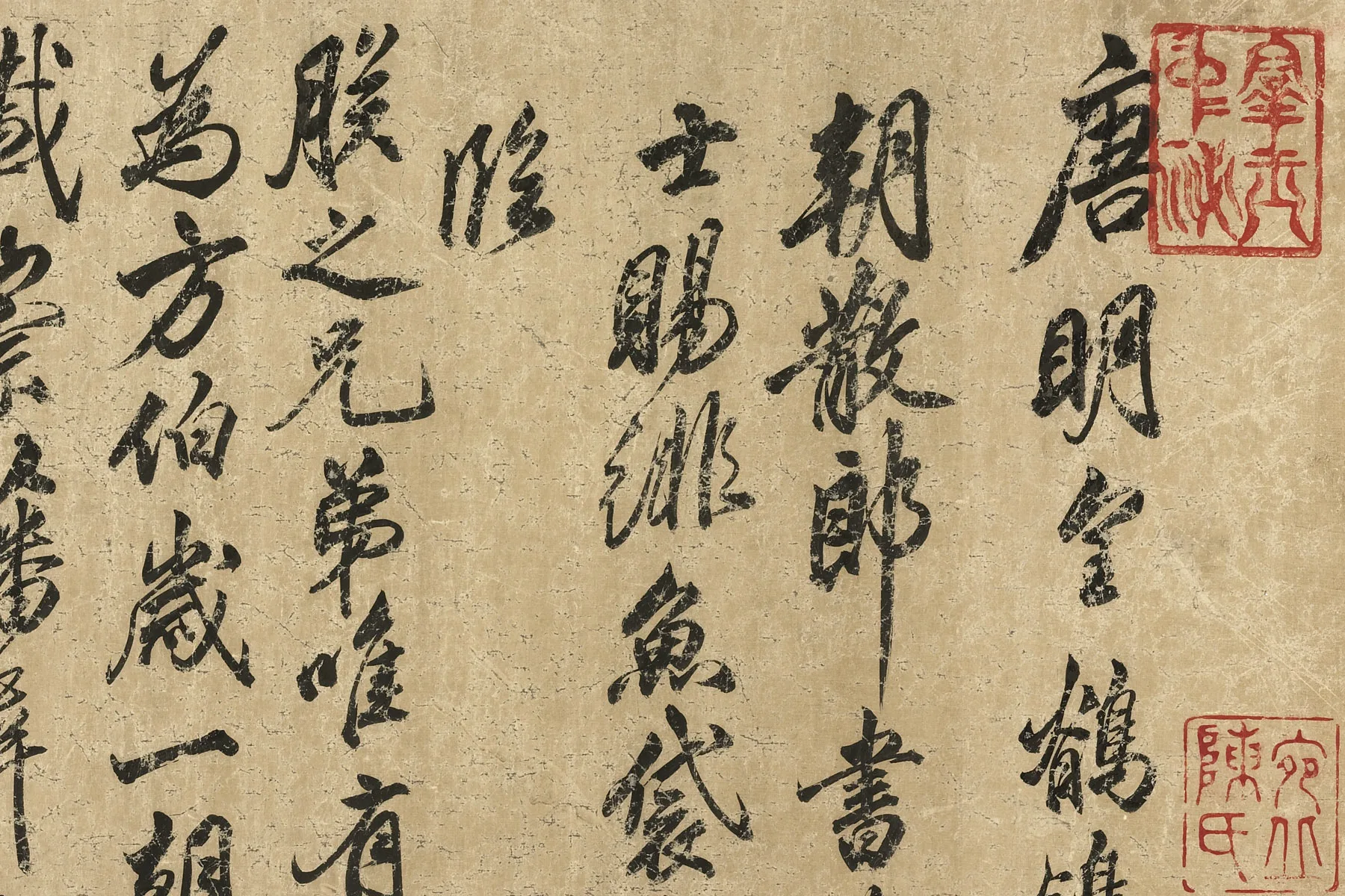 No6063 掛軸　在銘　李鮮　書　紙本　唐物　中国　書画　書法　墨跡　送料無料 中国法書選 書道用品専門店 原色拡大版中国著名碑帖 筆墨は語る─中国