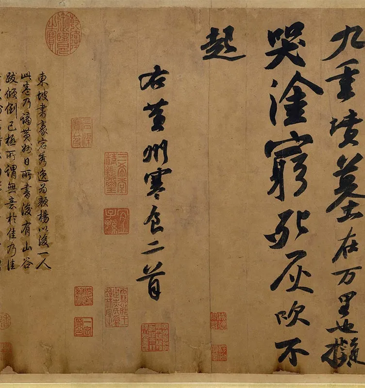 苏轼黄州寒食诗帖卷_15