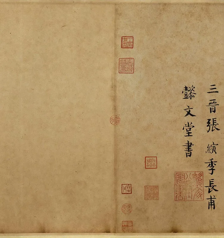 苏轼黄州寒食诗帖卷_09