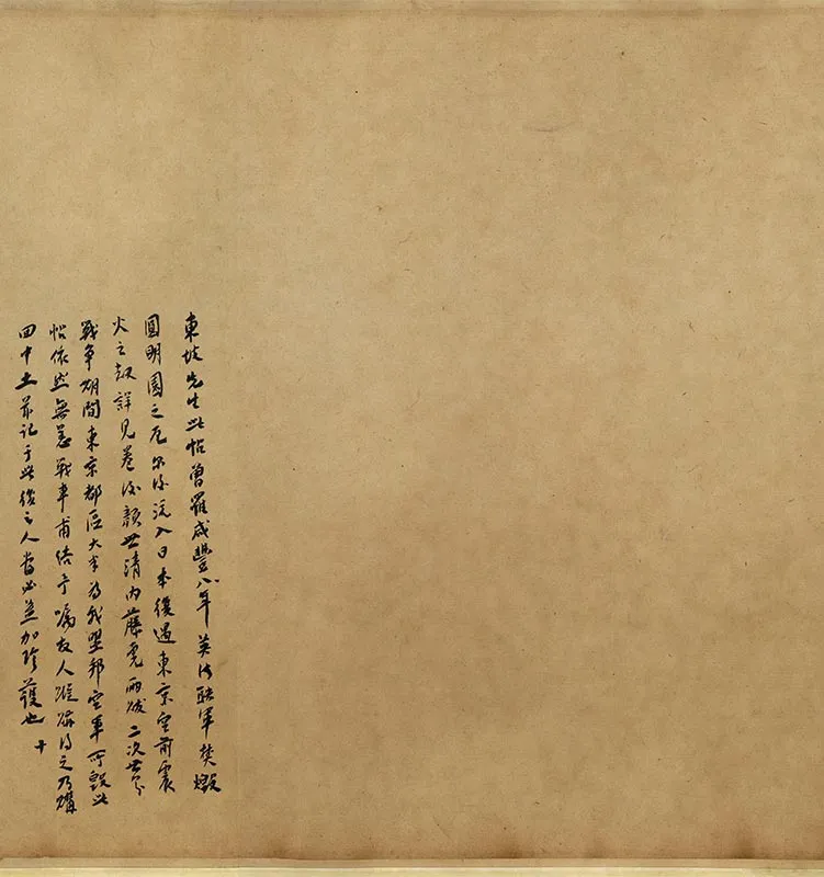 苏轼黄州寒食诗帖卷_08