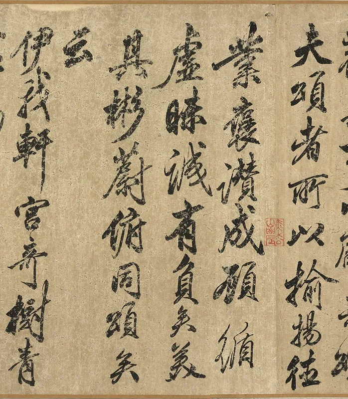 传宋米芾行书鹡鸰颂卷_05