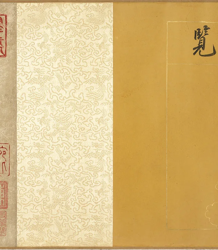 传宋米芾行书鹡鸰颂卷_10