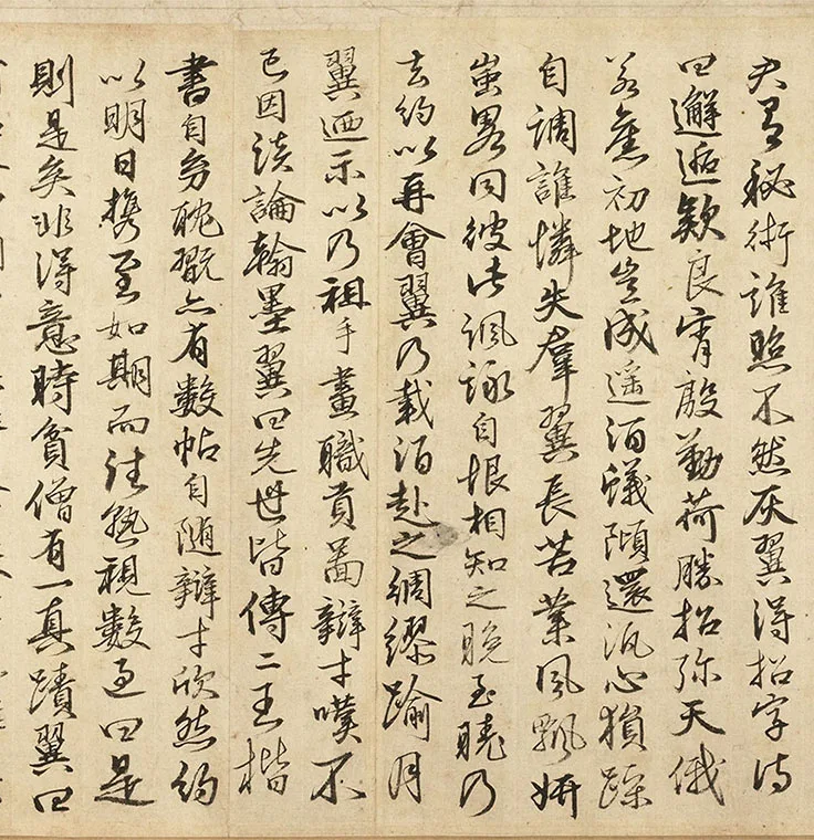 米芾临定武兰亭(周文褒行书题跋)_06