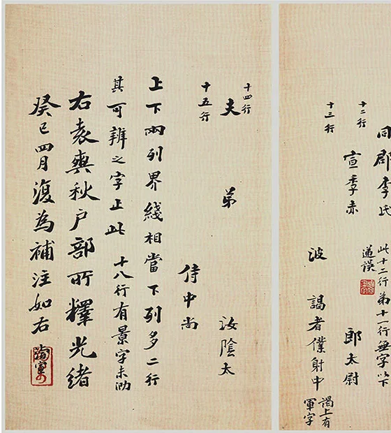 南北朝《刁遵墓志》（初拓本）卷_01