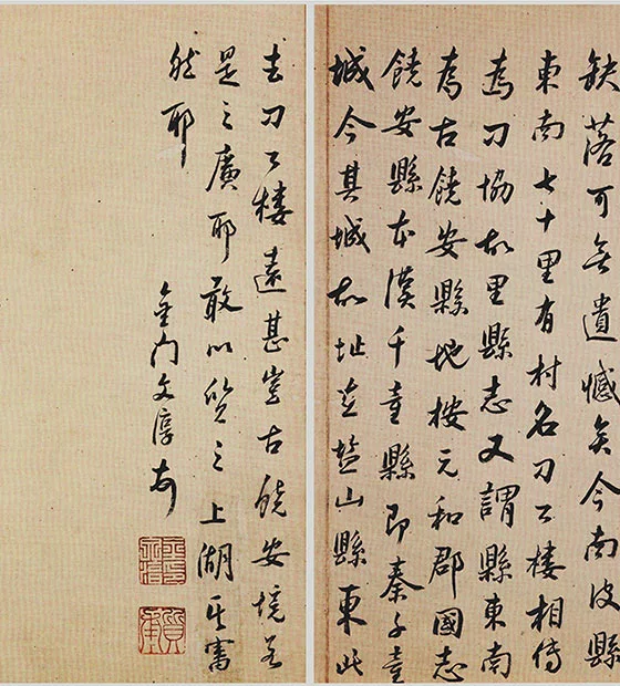 南北朝《刁遵墓志》（初拓本）卷_11