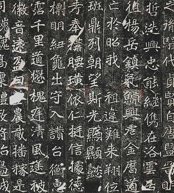 南北朝《刁遵墓志》（初拓本）卷_17