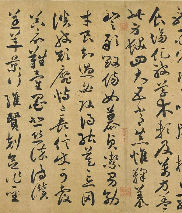 祝允明草书《书千字文》卷_12