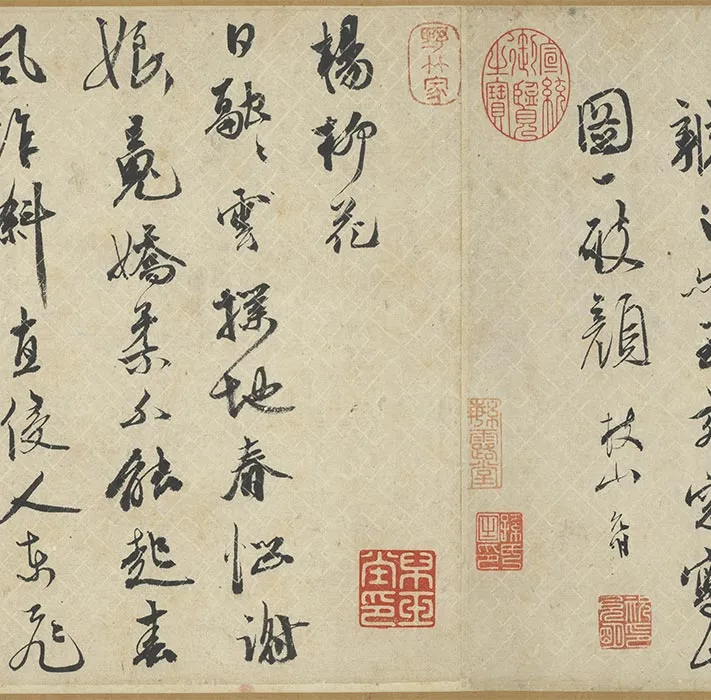 祝允明行书《诗翰卷》_26