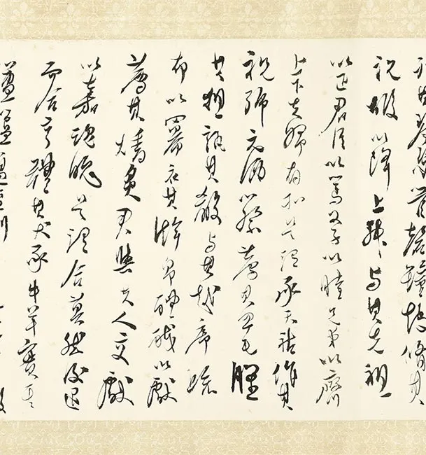 王铎草书《琅华馆师古帖》卷_17
