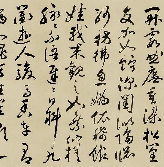 祝允明行书《牡丹赋》卷_05