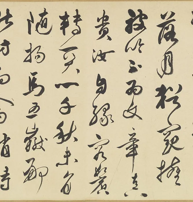祝允明行草书诗帖卷_09