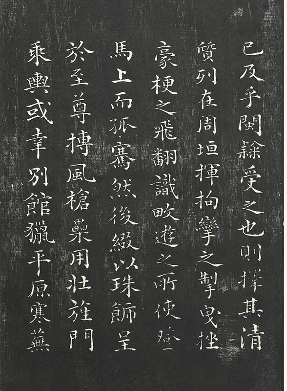 祝允明小楷书法《书杜甫雕赋并表》法帖墨拓_10