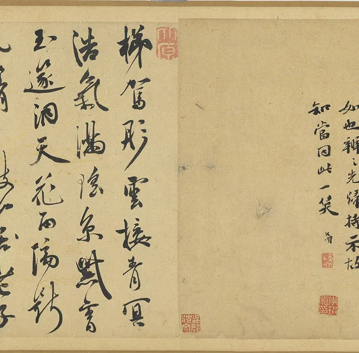 祝允明行书《诗翰卷》_19