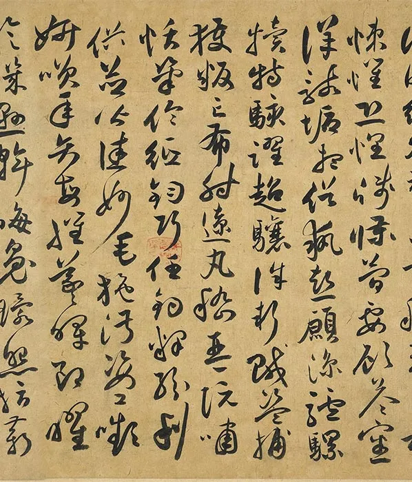 祝允明草书《书千字文》卷_03