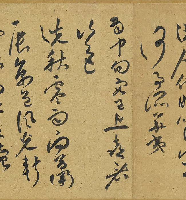 祝允明行草书《七言律诗九首》卷_03