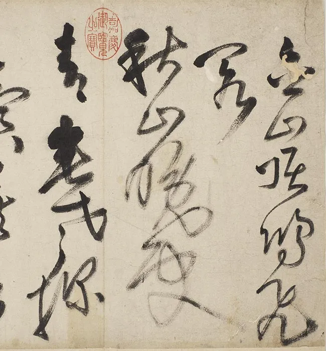 王铎草书书诗册_18