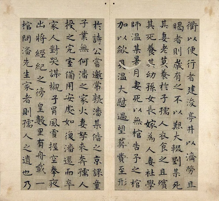 祝允明《小楷书韩夫人墓志铭》墨迹册 (16)