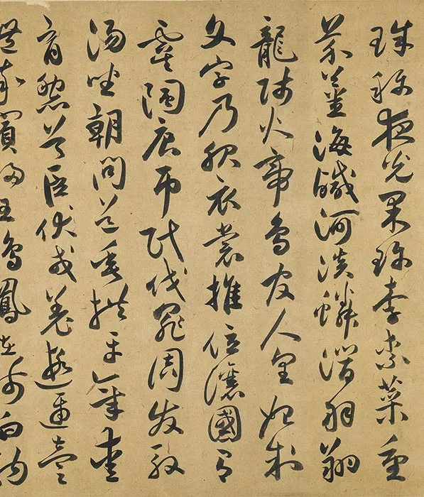 祝允明草书《书千字文》卷_13