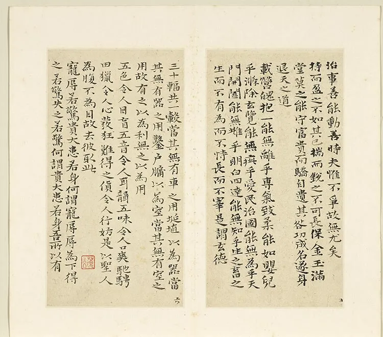 石涛书法《小楷书道德经》册_21