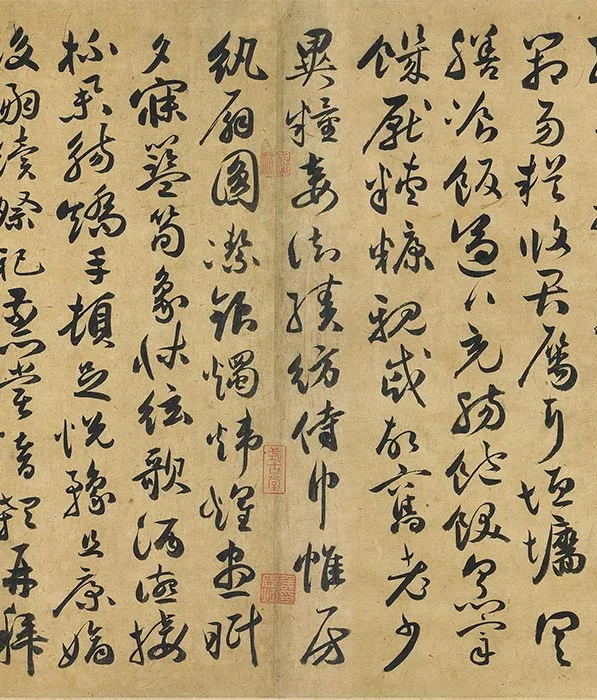 祝允明草书《书千字文》卷_04