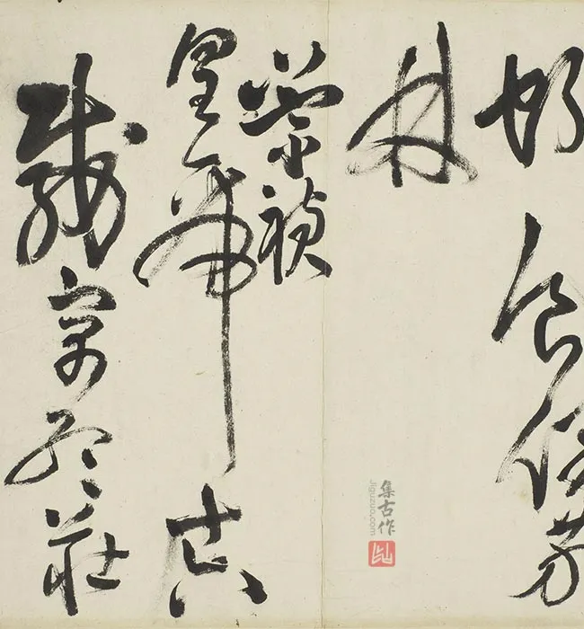 王铎草书书诗册_03