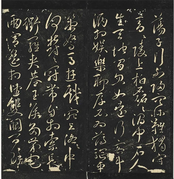 明停云馆法帖祝允明草书古诗十九首_22