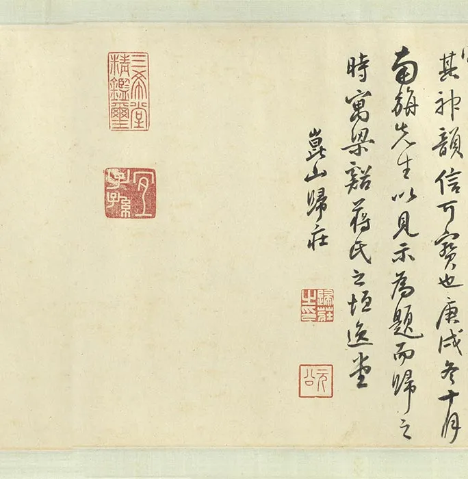 祝允明小楷书《临黄庭经》卷_02