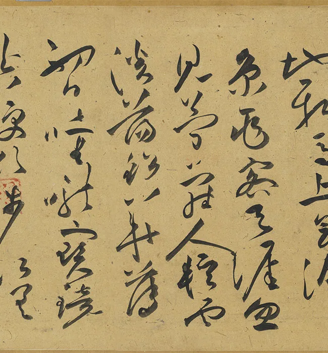 祝允明行草书《七言律诗九首》卷_02