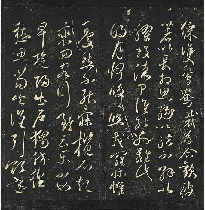 明停云馆法帖祝允明草书古诗十九首_10