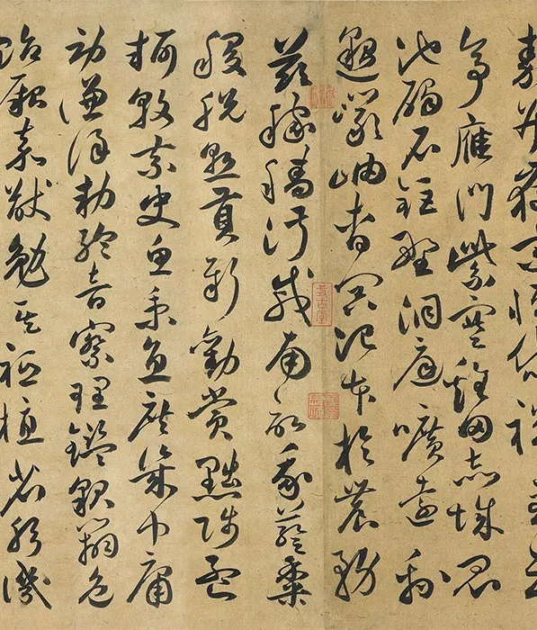 祝允明草书《书千字文》卷_06