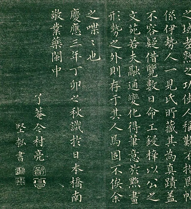 祝允明草书《书饮中八仙歌》法帖_01