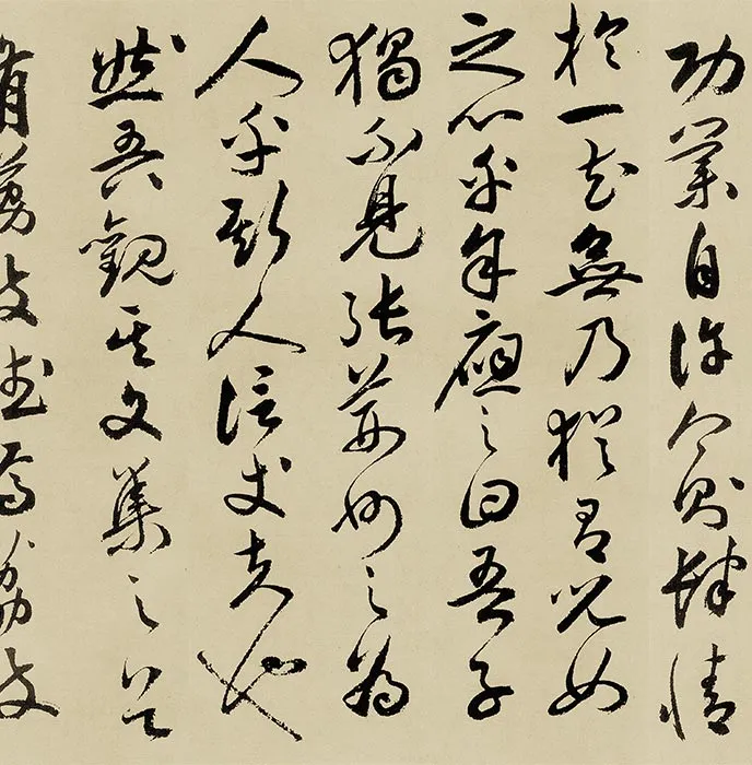 祝允明行书《牡丹赋》卷_15