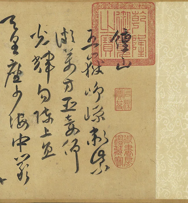 祝允明行草书《七言律诗九首》卷_18