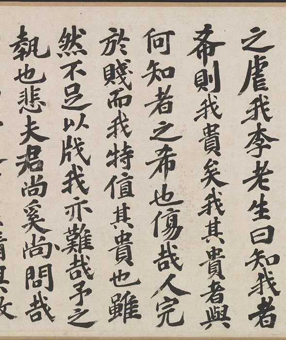 祝允明杂书卷_11