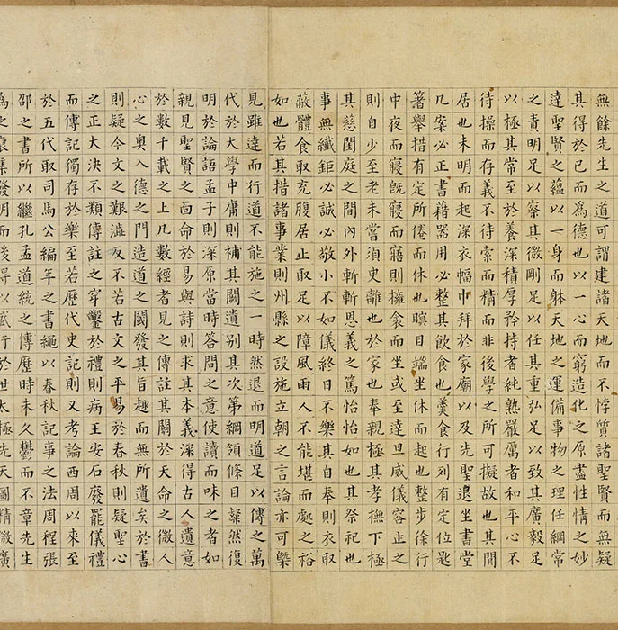 祝允明小楷书《书宋儒六贤传志》卷_04