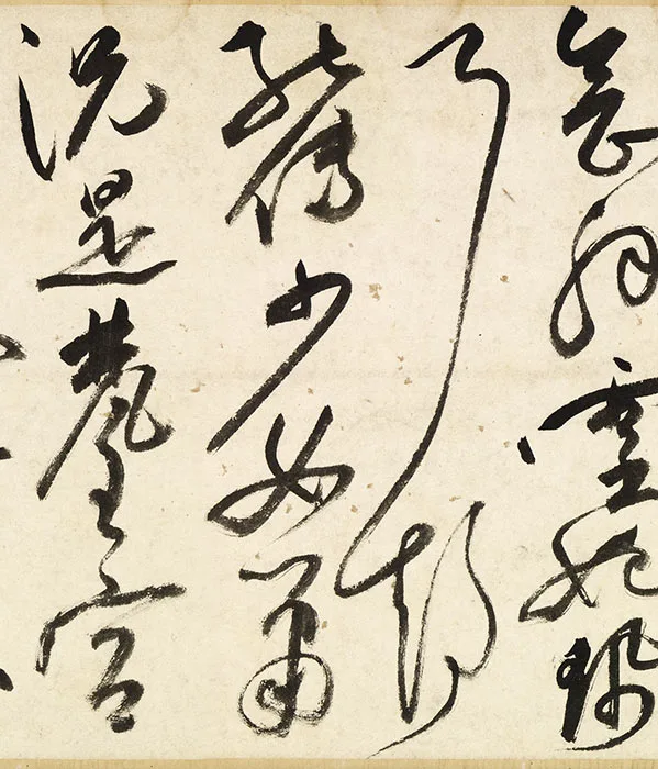 祝允明草书《书七言律诗》卷_06