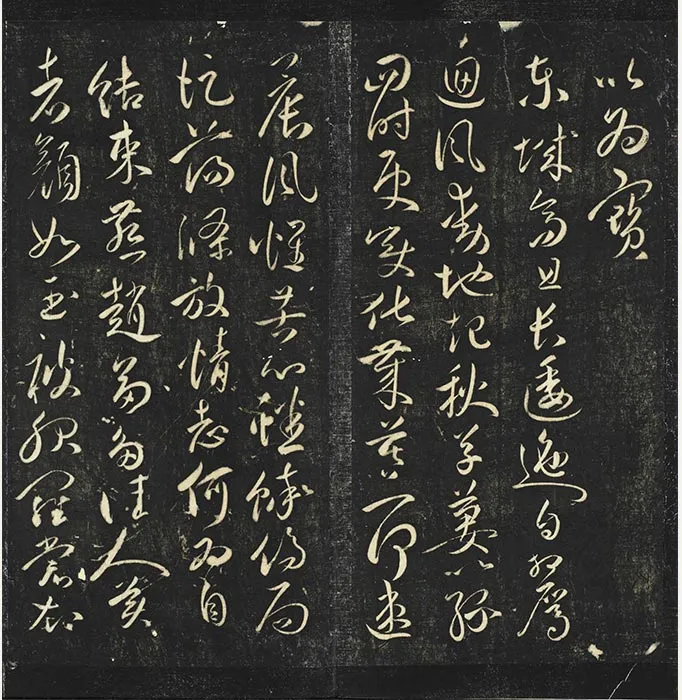 明停云馆法帖祝允明草书古诗十九首_08