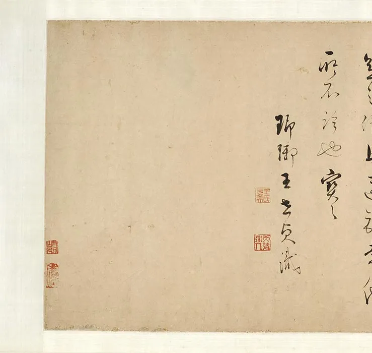 祝允明草书《书李白将进酒》卷_01