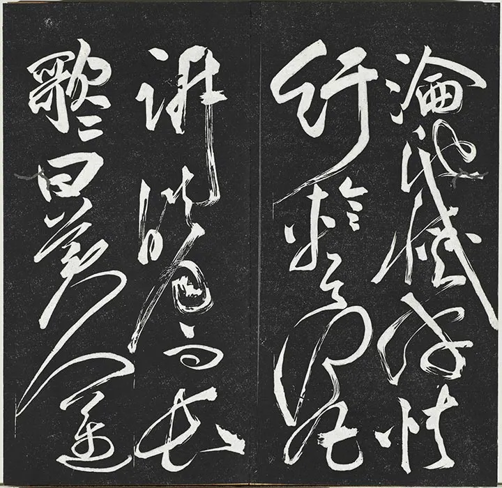 垂裕阁法帖《祝允明草书书宋谢庄月赋》墨拓_06