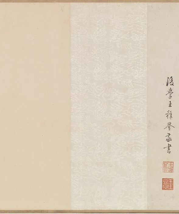 祝允明杂书卷_01