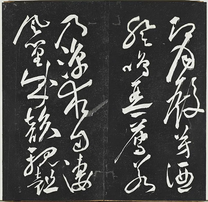 垂裕阁法帖《祝允明草书书宋谢庄月赋》墨拓_09