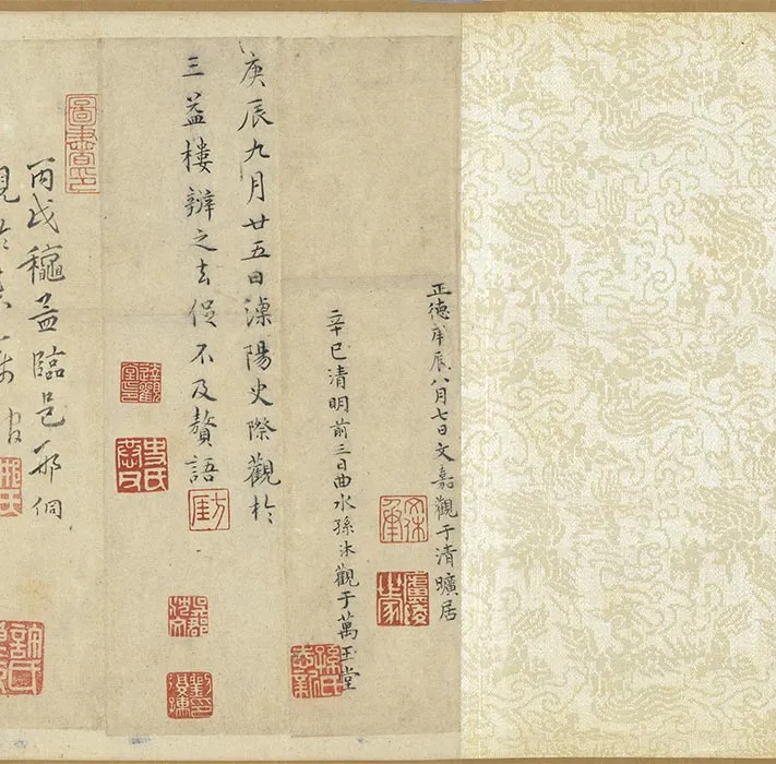 祝允明行书《诗翰卷》_12